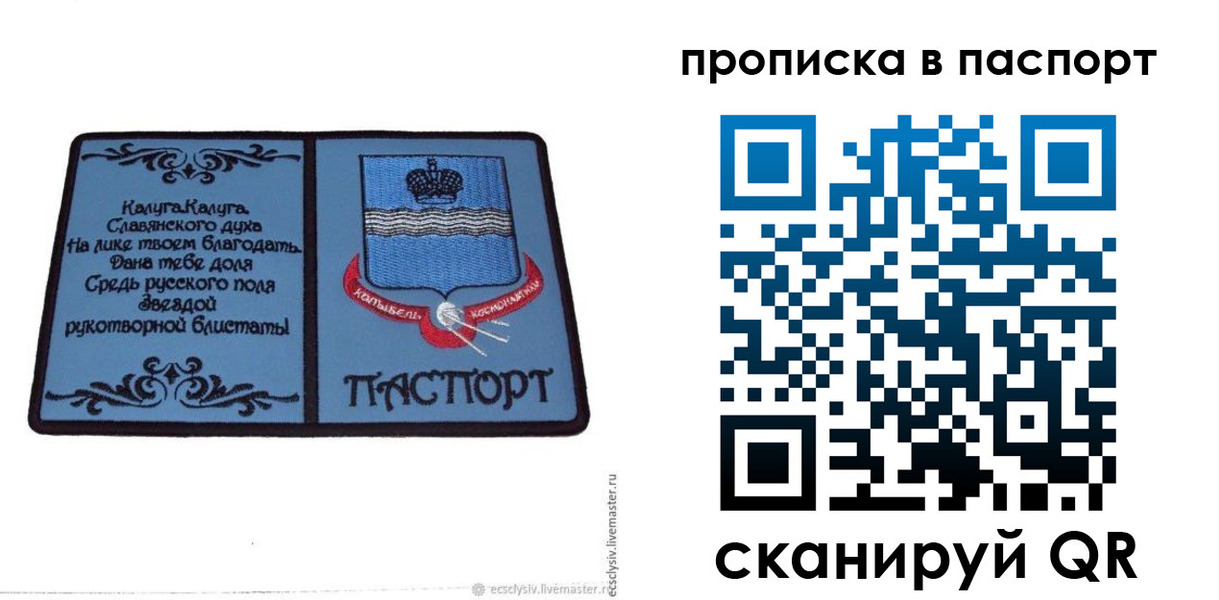 временная регистрация адрес в Грозном