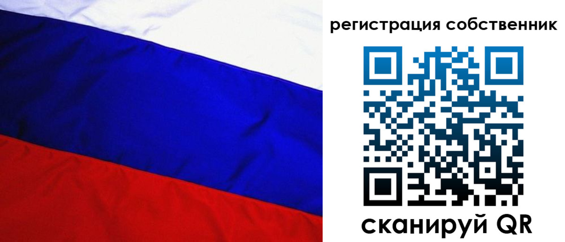 регистрация в Грозном
